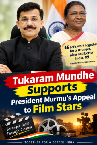 Tukaram Mundhe