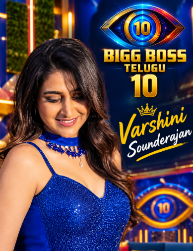 Varshini bigg boss telugu 10