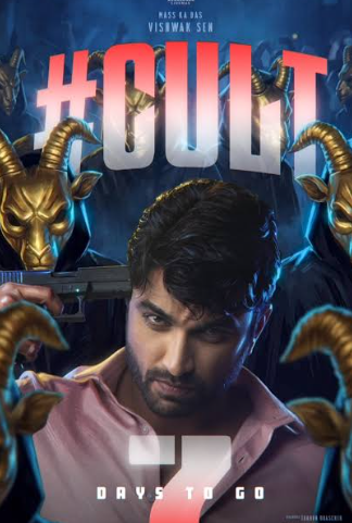 Vishwak Sen in Cult (2026)